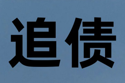 代位追偿权成立的必要条件有哪些？