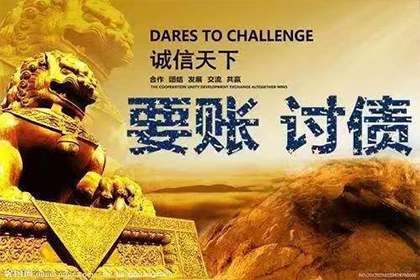果断实施诉前保全策略，确保债权高效实现