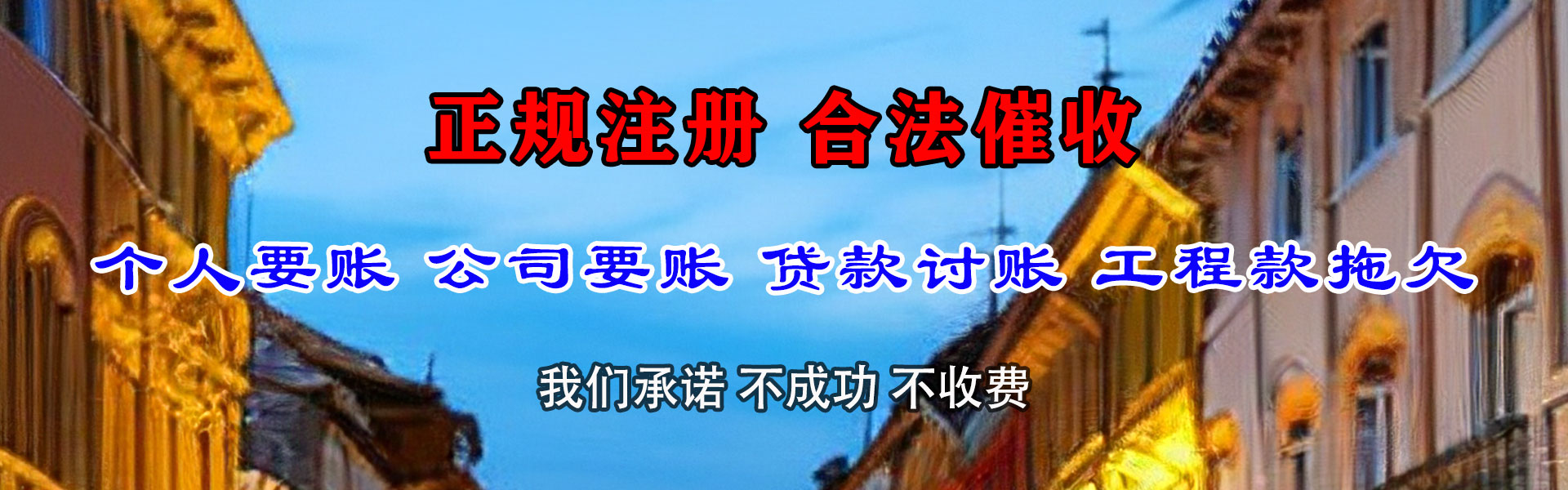 宜丰追债公司